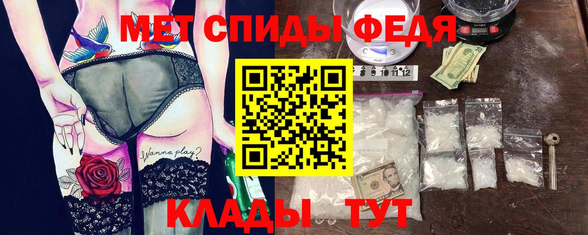 АМФЕТАМИН 98% Стерлитамак