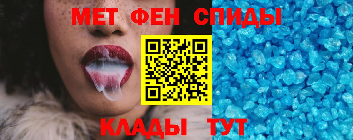 Стерлитамак  АМФ 97%  Вход с VPN 