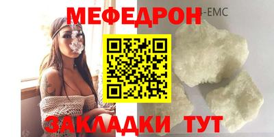 амф Бугуруслан