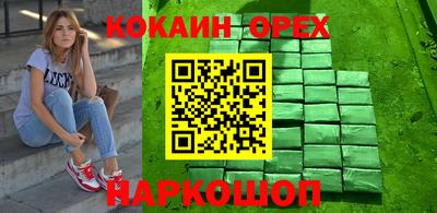 амф Бугуруслан