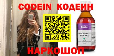 мескалин Бузулук