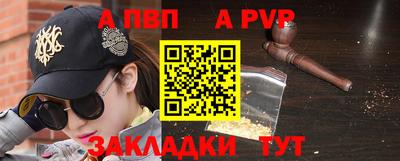 mdpv Будённовск