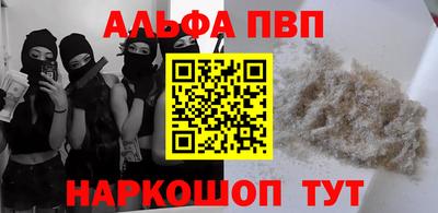мескалин Бузулук