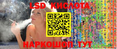 мескалин Бузулук