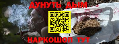 мескалин Бузулук