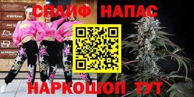амф Бугуруслан