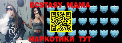 мескалин Бузулук