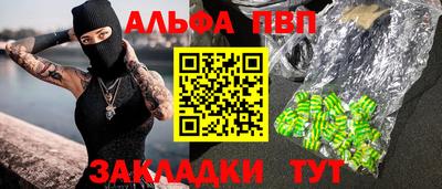 mdpv Будённовск