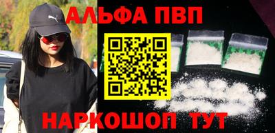 mdpv Будённовск