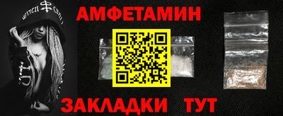 амф Бугуруслан