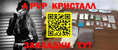 мескалин Бузулук
