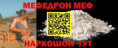 амф Бугуруслан
