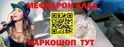 мескалин Бузулук