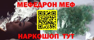 мескалин Бузулук