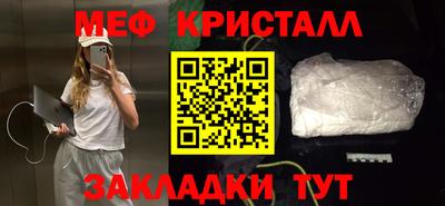 амф Бугуруслан