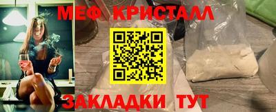 амф Бугуруслан