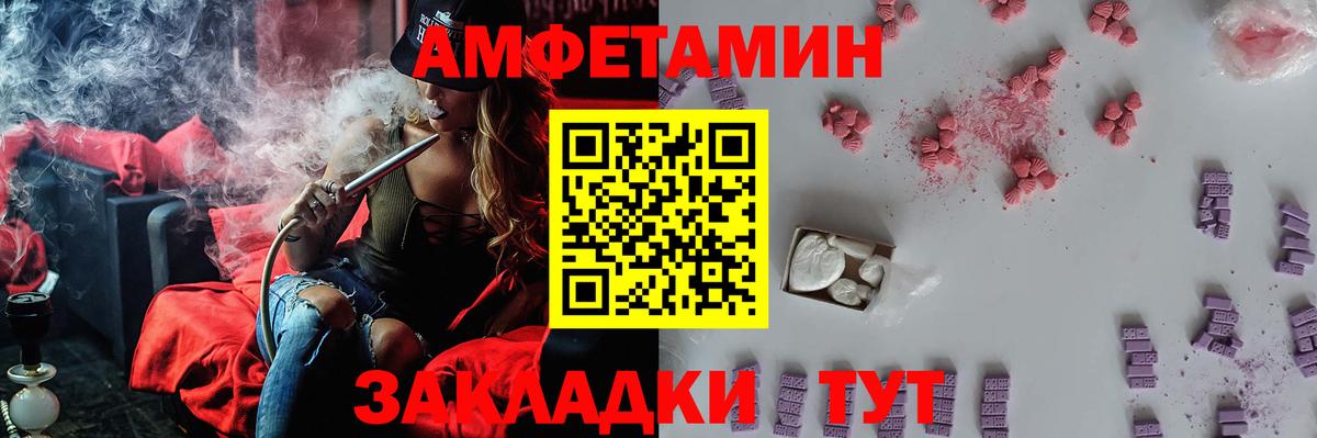 Метамфетамин  Метамфетамин кристалл  Вход с VPN  Метамфетамин кристалл  Стерлитамак 