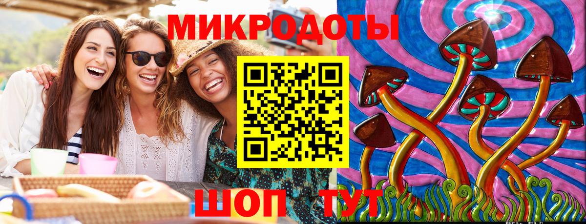 Стерлитамак  Псилоцибиновые грибы Magic Shrooms  Вход с VPN 