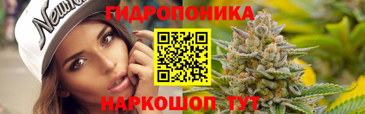 Каннабис индика  Вход с VPN  Бошки Шишки марихуана  Конопля LSD WEED  Стерлитамак 